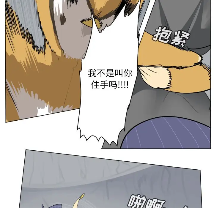 Ultimiter~终极者[顶通]韩漫全集-第 158 话无删减无遮挡章节图片 