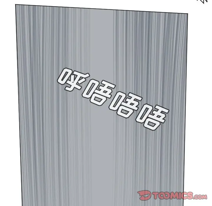 Ultimiter~终极者[顶通]韩漫全集-第 158 话无删减无遮挡章节图片 