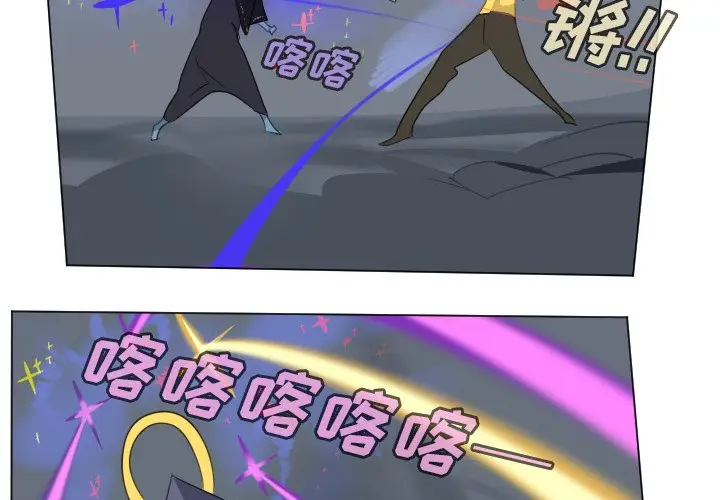 Ultimiter~终极者[顶通]韩漫全集-第 159 话无删减无遮挡章节图片 