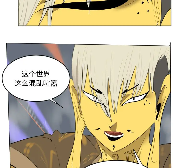 Ultimiter~终极者[顶通]韩漫全集-第 159 话无删减无遮挡章节图片 