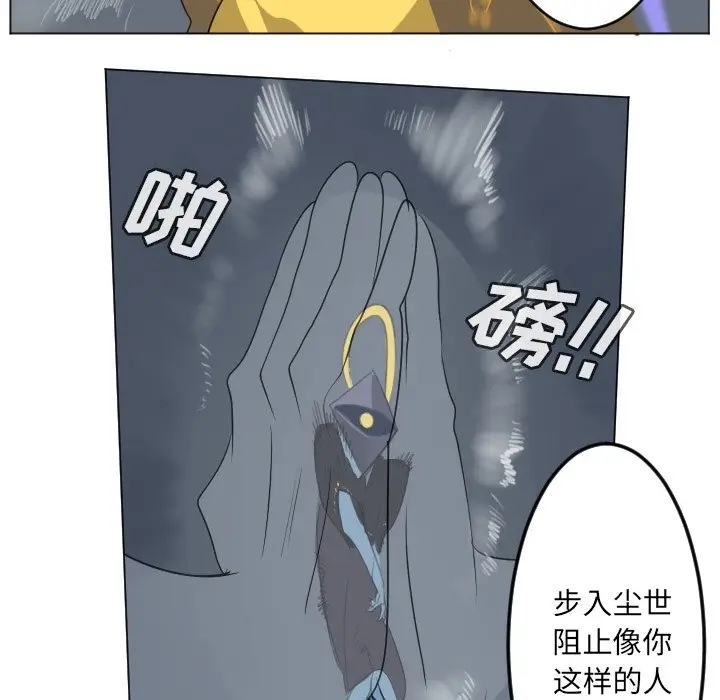 Ultimiter~终极者[顶通]韩漫全集-第 159 话无删减无遮挡章节图片 