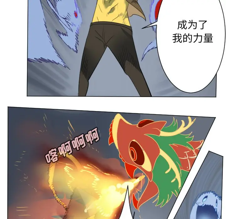 Ultimiter~终极者[顶通]韩漫全集-第 159 话无删减无遮挡章节图片 