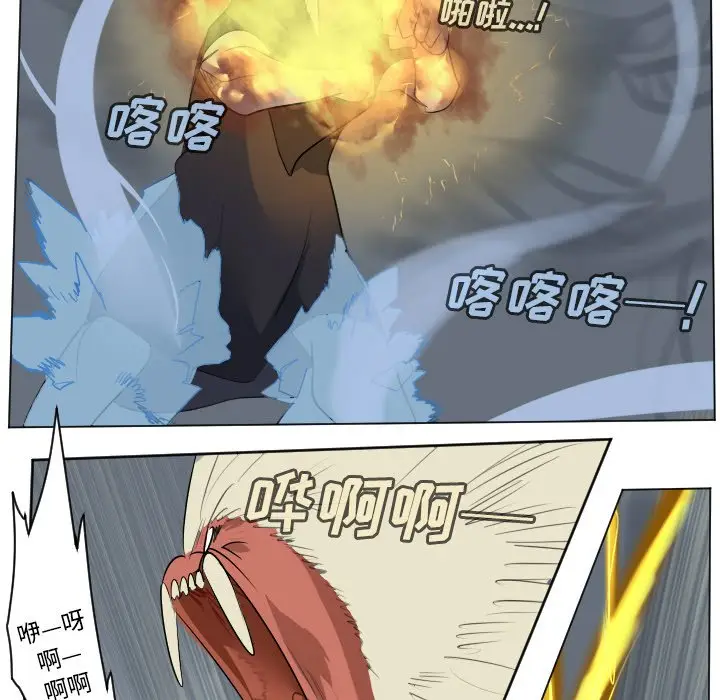 Ultimiter~终极者[顶通]韩漫全集-第 159 话无删减无遮挡章节图片 