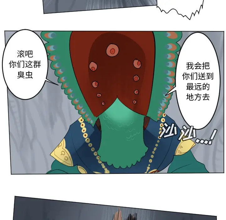 Ultimiter~终极者[顶通]韩漫全集-第 159 话无删减无遮挡章节图片 