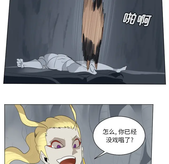 Ultimiter~终极者[顶通]韩漫全集-第 159 话无删减无遮挡章节图片 