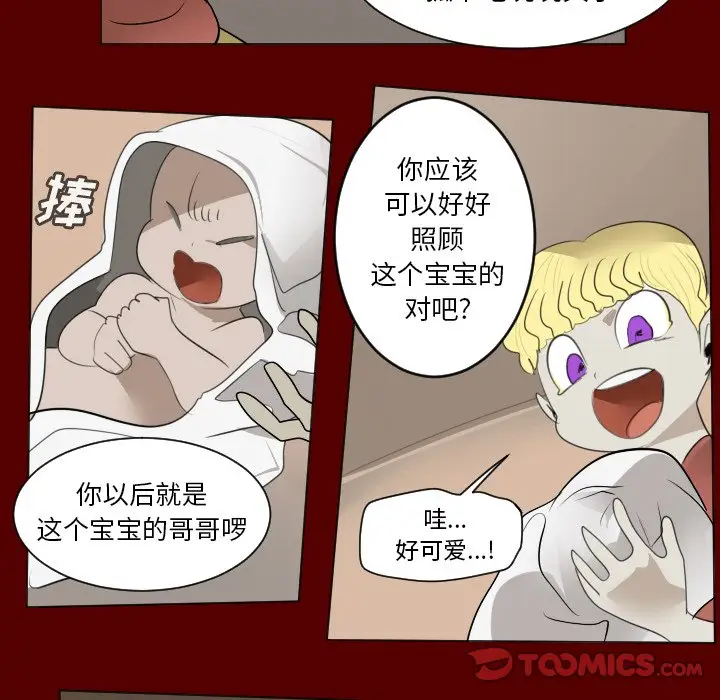 Ultimiter~终极者[顶通]韩漫全集-第 159 话无删减无遮挡章节图片 