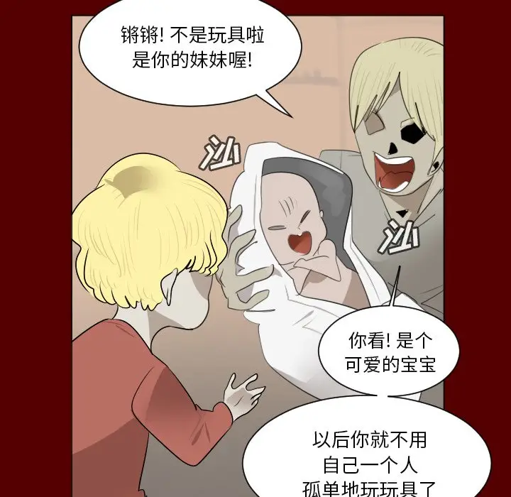 Ultimiter~终极者[顶通]韩漫全集-第 159 话无删减无遮挡章节图片 