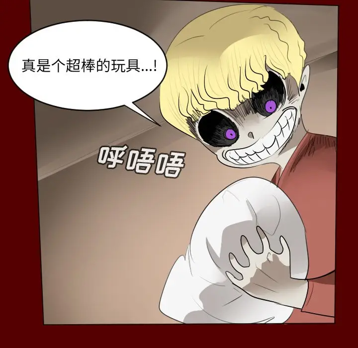 Ultimiter~终极者[顶通]韩漫全集-第 159 话无删减无遮挡章节图片 