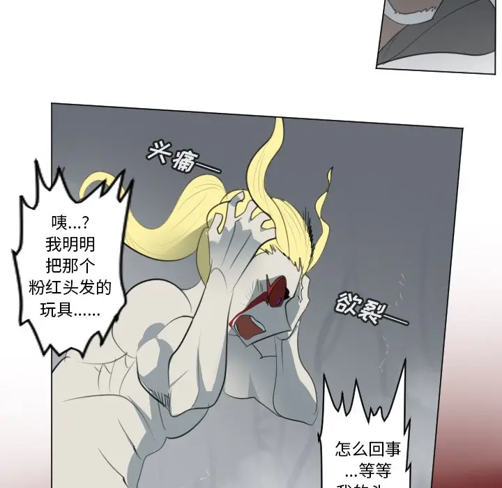 Ultimiter~终极者[顶通]韩漫全集-第 159 话无删减无遮挡章节图片 