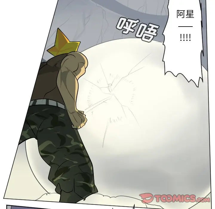 Ultimiter~终极者[顶通]韩漫全集-第 159 话无删减无遮挡章节图片 