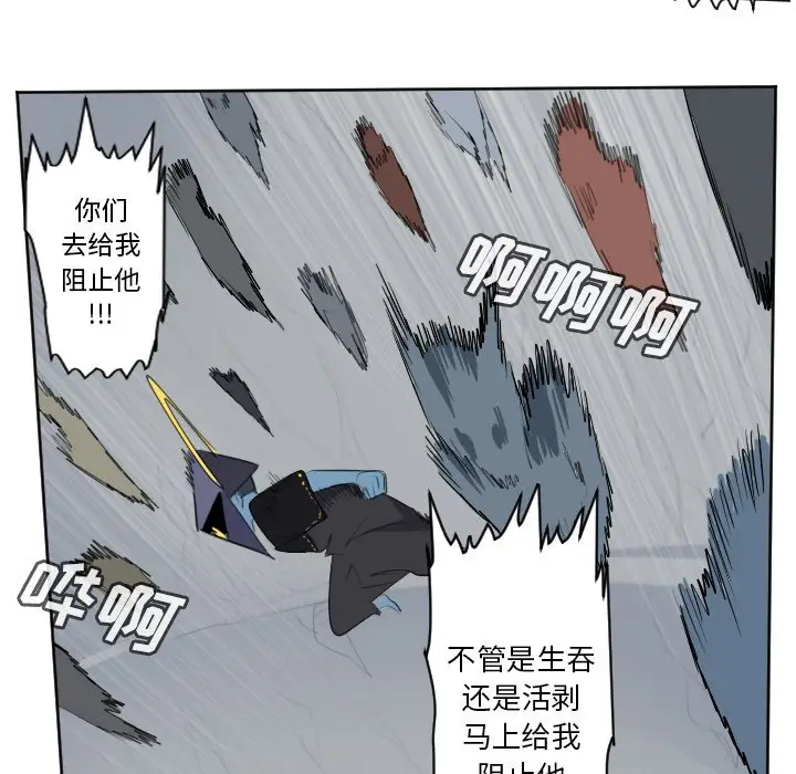 Ultimiter~终极者[顶通]韩漫全集-第 159 话无删减无遮挡章节图片 