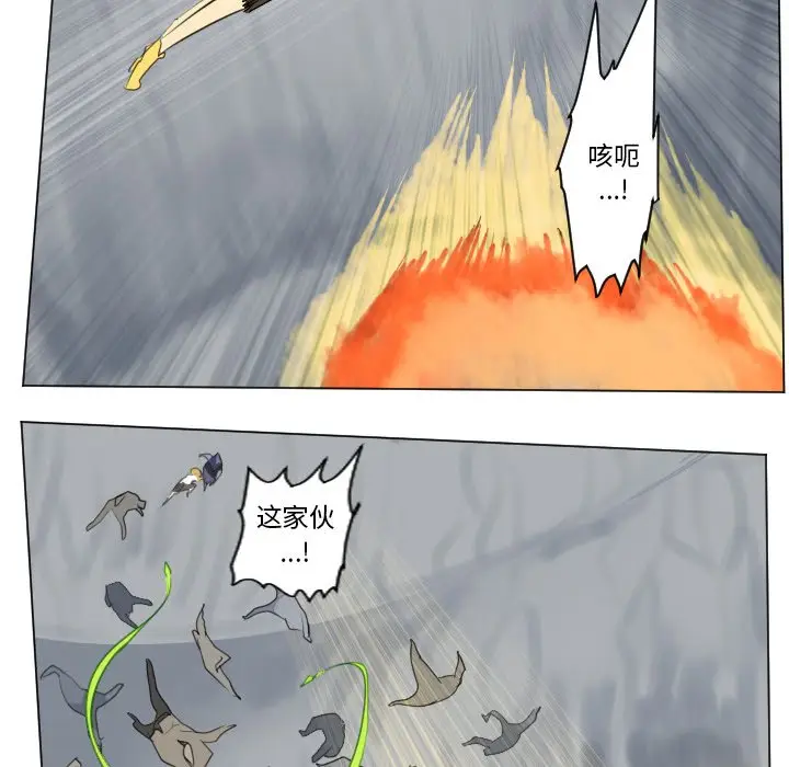 Ultimiter~终极者[顶通]韩漫全集-第 160 话无删减无遮挡章节图片 