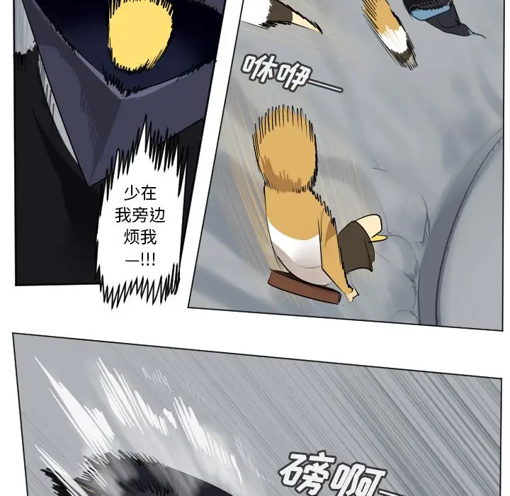 Ultimiter~终极者[顶通]韩漫全集-第 160 话无删减无遮挡章节图片 