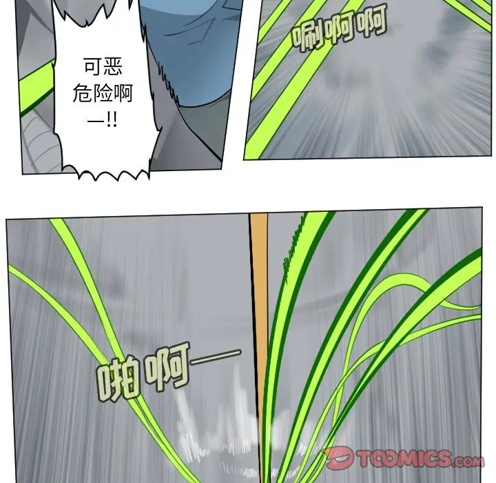 Ultimiter~终极者[顶通]韩漫全集-第 160 话无删减无遮挡章节图片 