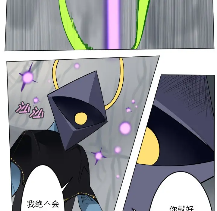 Ultimiter~终极者[顶通]韩漫全集-第 160 话无删减无遮挡章节图片 