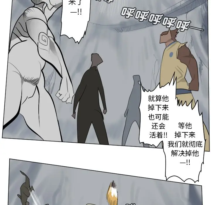 Ultimiter~终极者[顶通]韩漫全集-第 160 话无删减无遮挡章节图片 
