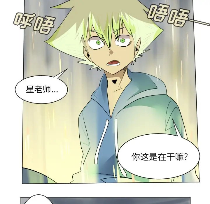 Ultimiter~终极者[顶通]韩漫全集-第 160 话无删减无遮挡章节图片 