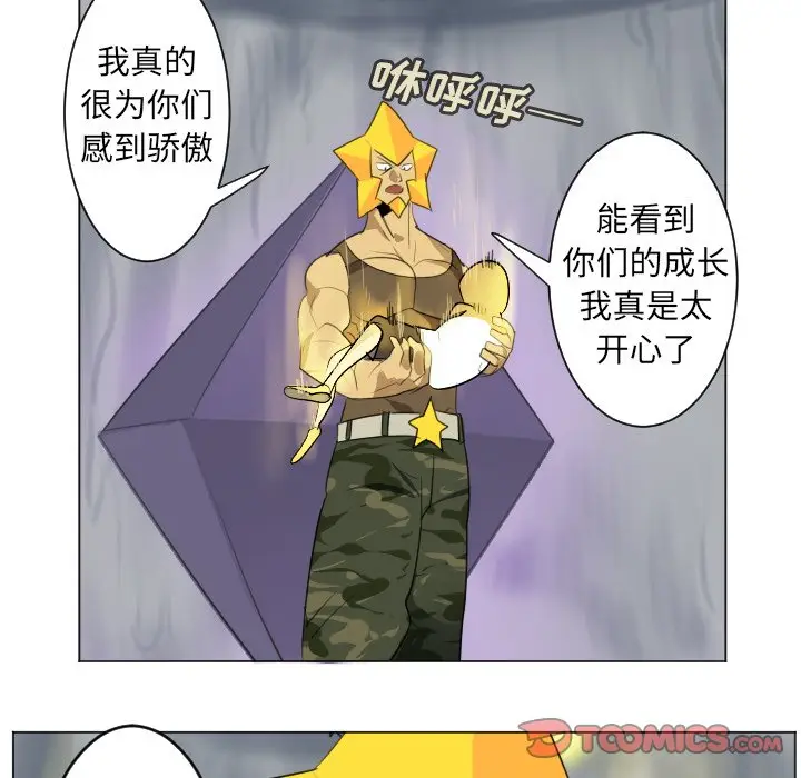 Ultimiter~终极者[顶通]韩漫全集-第 160 话无删减无遮挡章节图片 