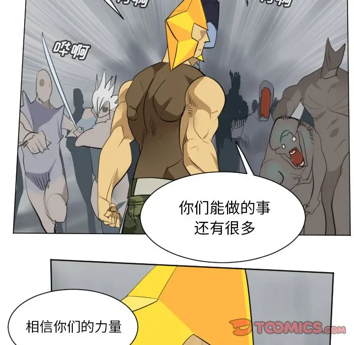 Ultimiter~终极者[顶通]韩漫全集-第 161 话无删减无遮挡章节图片 