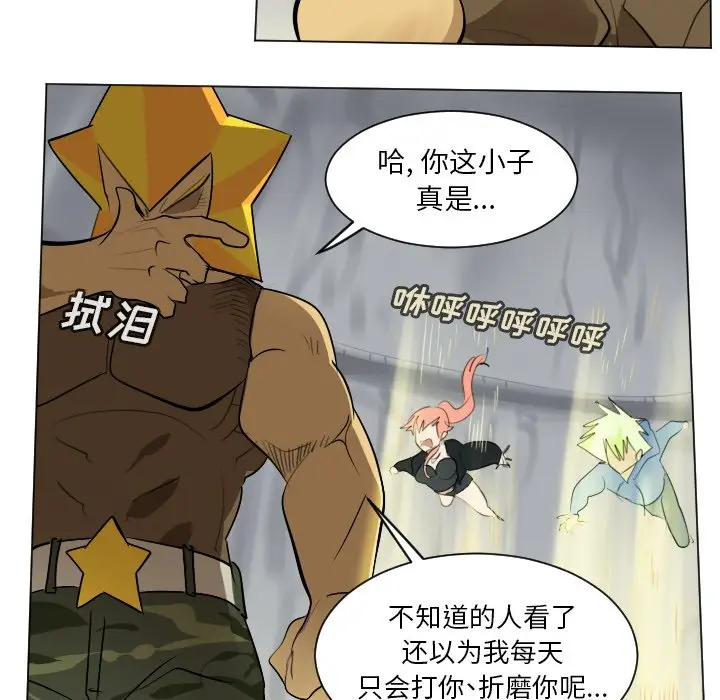 Ultimiter~终极者[顶通]韩漫全集-第 161 话无删减无遮挡章节图片 