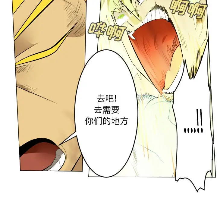 Ultimiter~终极者[顶通]韩漫全集-第 161 话无删减无遮挡章节图片 
