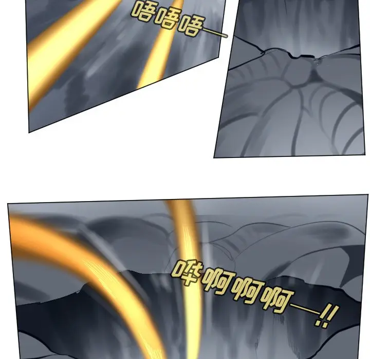 Ultimiter~终极者[顶通]韩漫全集-第 161 话无删减无遮挡章节图片 