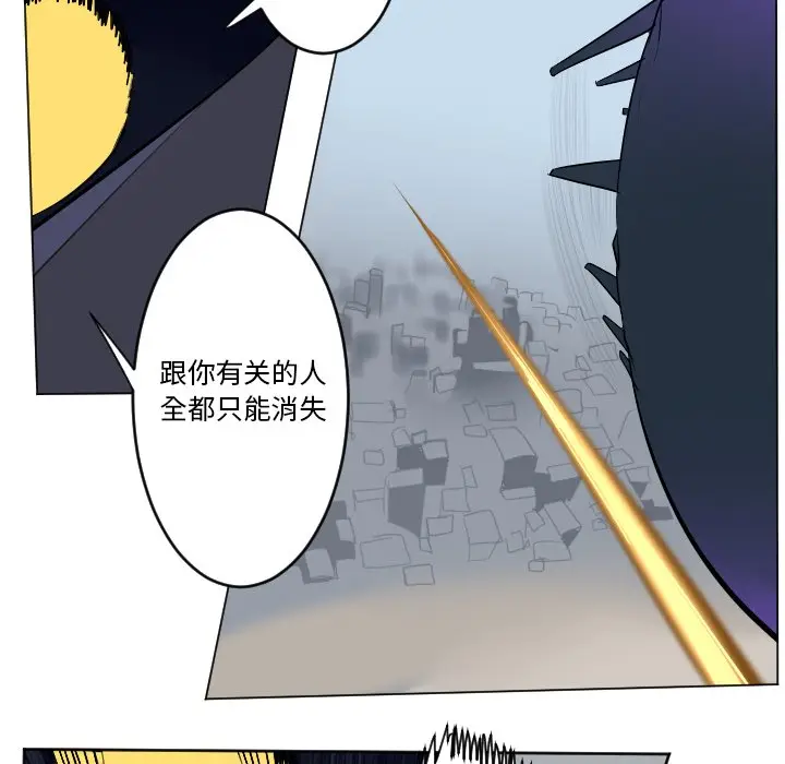 Ultimiter~终极者[顶通]韩漫全集-第 161 话无删减无遮挡章节图片 