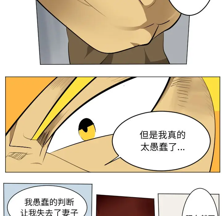 Ultimiter~终极者[顶通]韩漫全集-第 161 话无删减无遮挡章节图片 