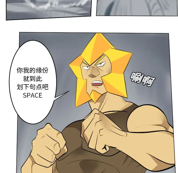 Ultimiter~终极者[顶通]韩漫全集-第 161 话无删减无遮挡章节图片 