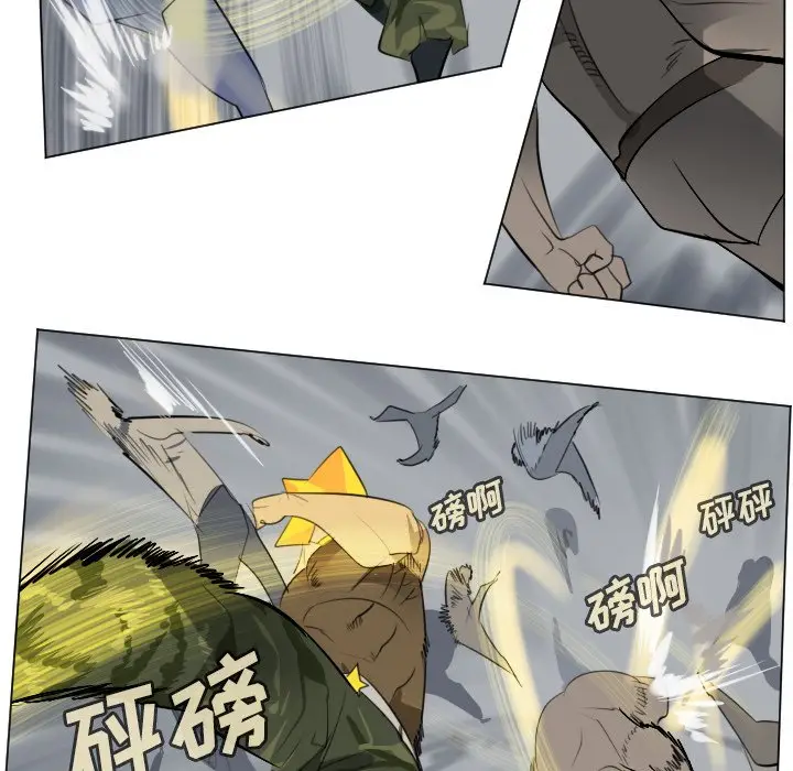 Ultimiter~终极者[顶通]韩漫全集-第 161 话无删减无遮挡章节图片 