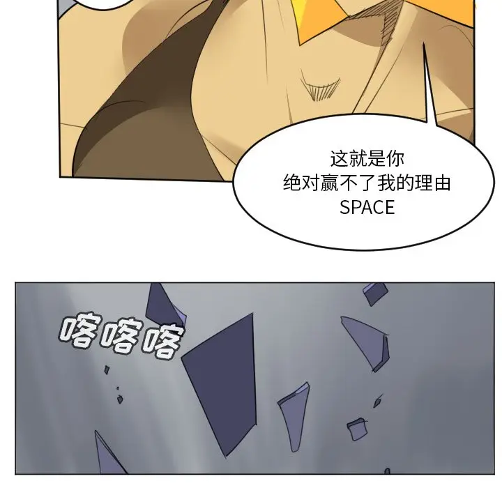 Ultimiter~终极者[顶通]韩漫全集-第 161 话无删减无遮挡章节图片 