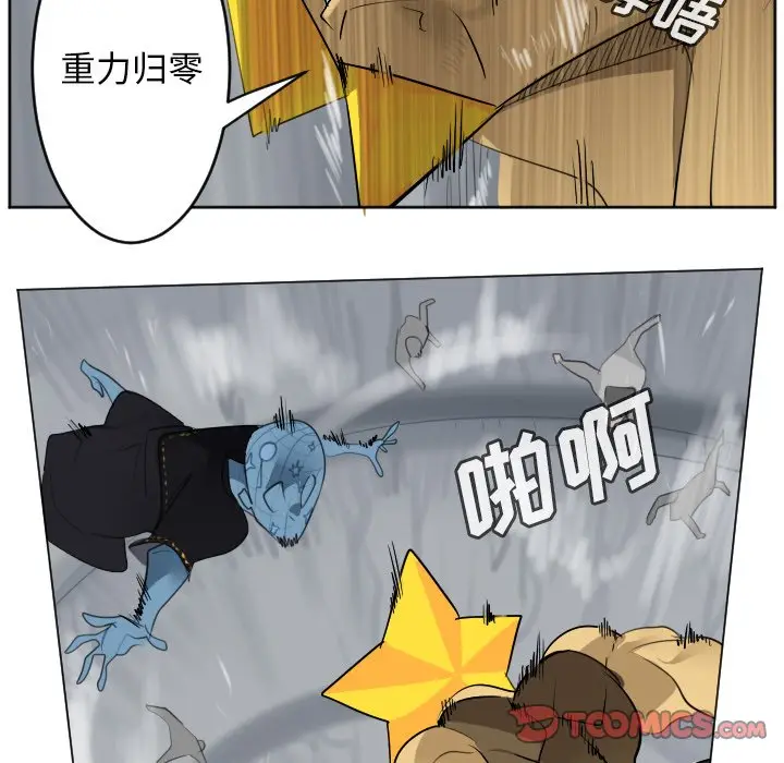Ultimiter~终极者[顶通]韩漫全集-第 162 话无删减无遮挡章节图片 