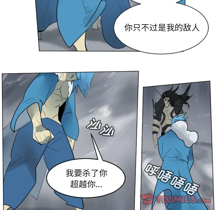 Ultimiter~终极者[顶通]韩漫全集-第 162 话无删减无遮挡章节图片 