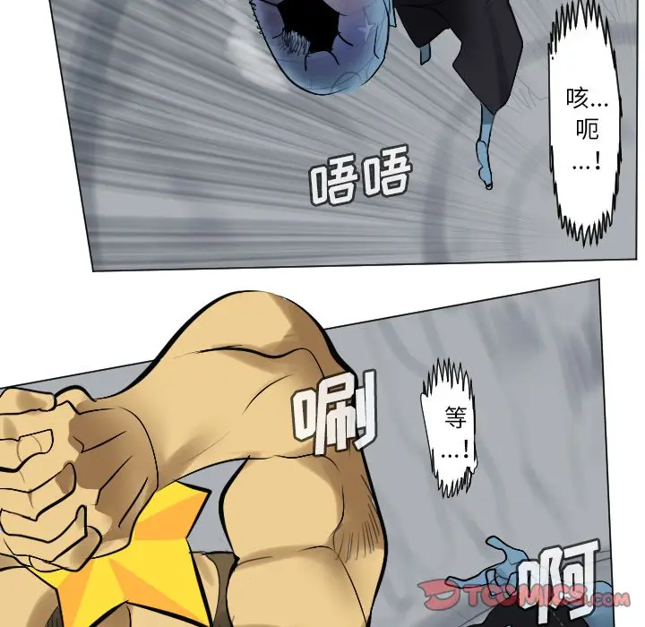 Ultimiter~终极者[顶通]韩漫全集-第 163 话无删减无遮挡章节图片 
