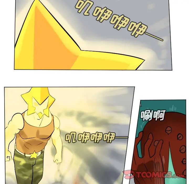 Ultimiter~终极者[顶通]韩漫全集-第 163 话无删减无遮挡章节图片 