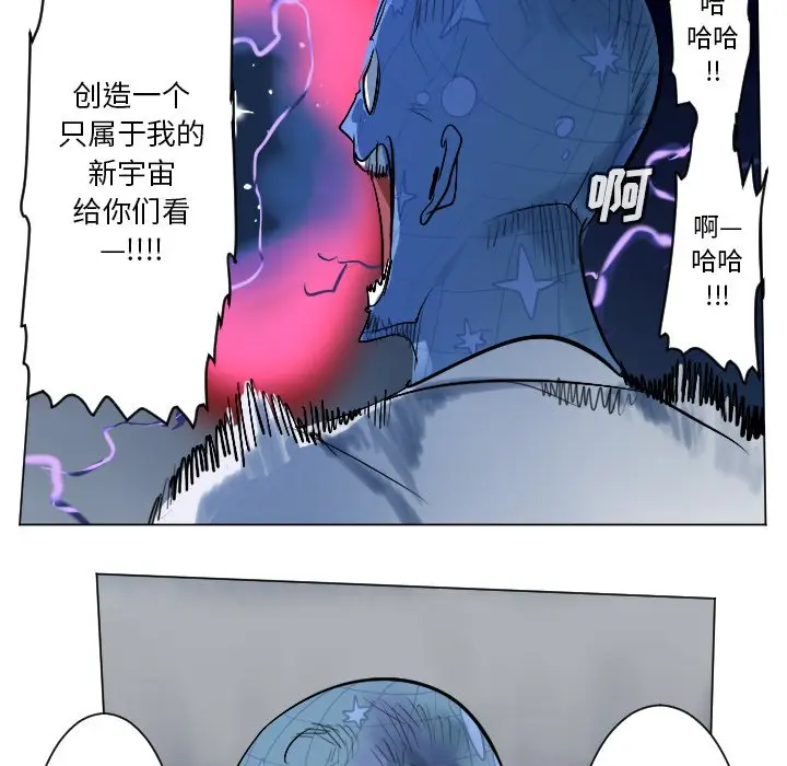 Ultimiter~终极者[顶通]韩漫全集-第 163 话无删减无遮挡章节图片 