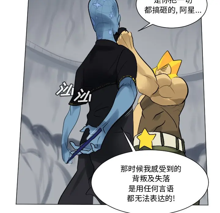 Ultimiter~终极者[顶通]韩漫全集-第 163 话无删减无遮挡章节图片 