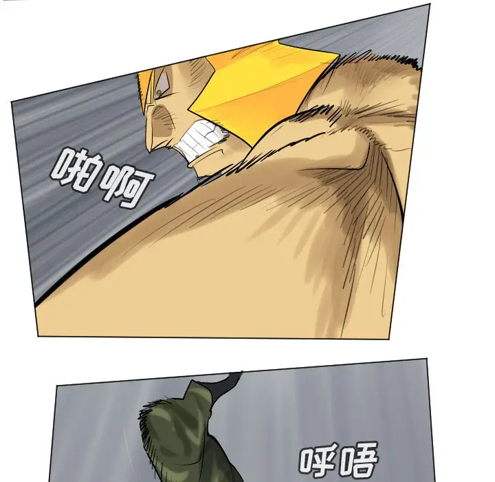 Ultimiter~终极者[顶通]韩漫全集-第 163 话无删减无遮挡章节图片 