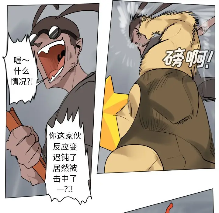 Ultimiter~终极者[顶通]韩漫全集-第 163 话无删减无遮挡章节图片 