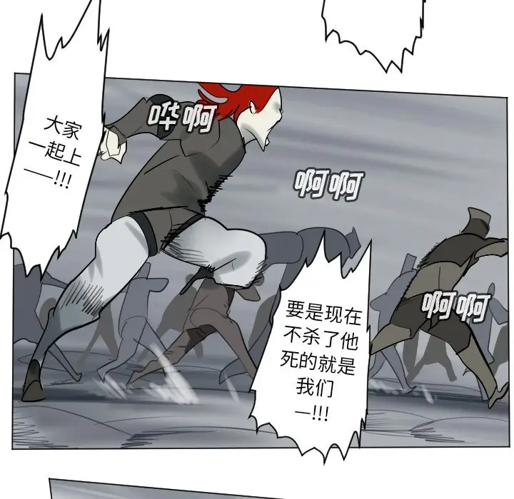 Ultimiter~终极者[顶通]韩漫全集-第 163 话无删减无遮挡章节图片 