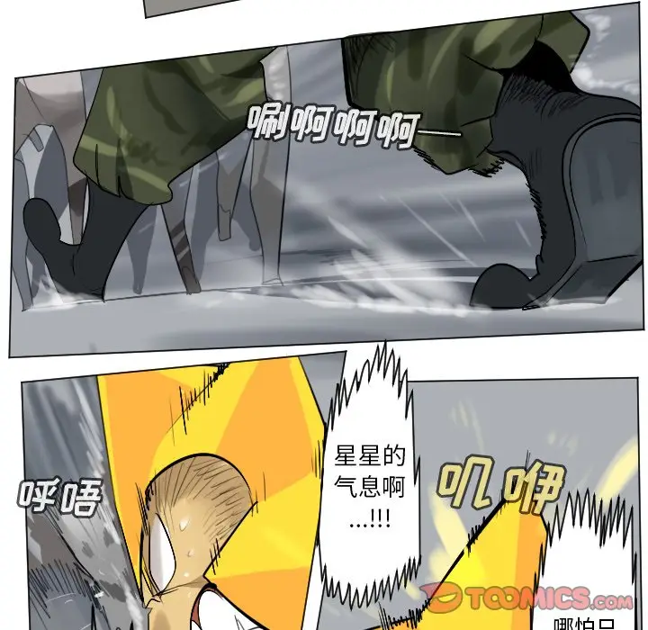 Ultimiter~终极者[顶通]韩漫全集-第 163 话无删减无遮挡章节图片 