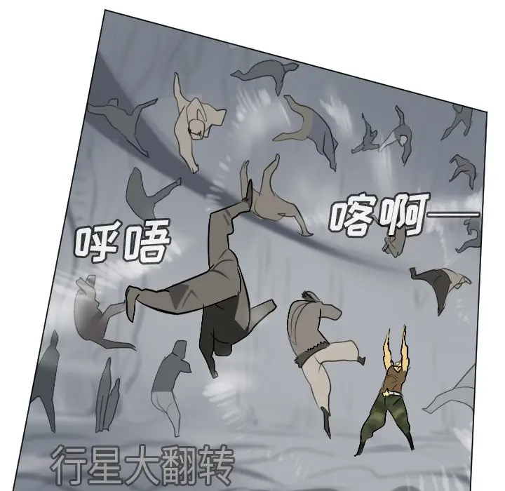 Ultimiter~终极者[顶通]韩漫全集-第 163 话无删减无遮挡章节图片 