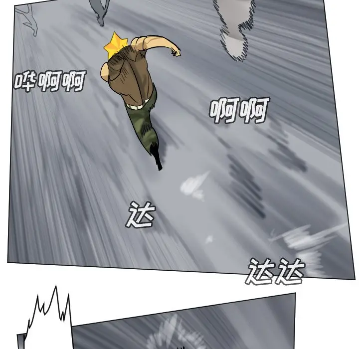 Ultimiter~终极者[顶通]韩漫全集-第 163 话无删减无遮挡章节图片 