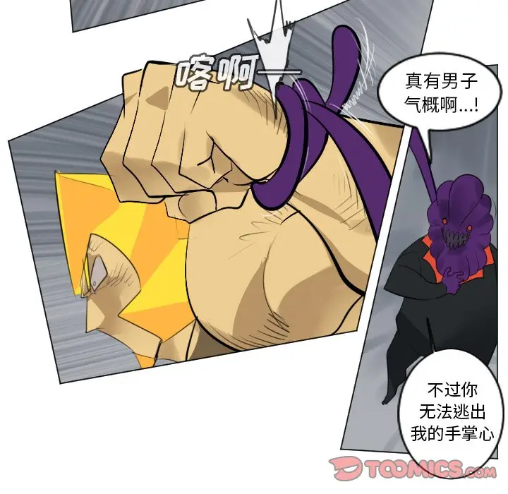 Ultimiter~终极者[顶通]韩漫全集-第 163 话无删减无遮挡章节图片 