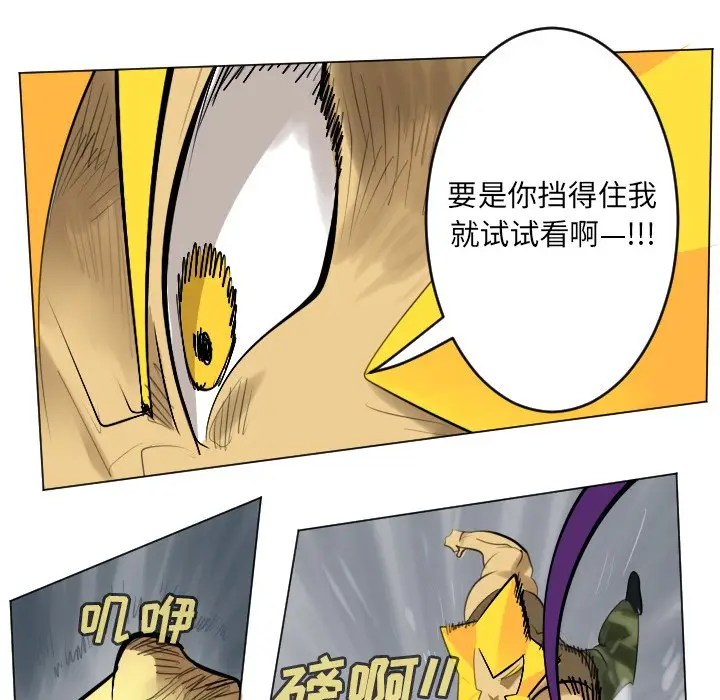 Ultimiter~终极者[顶通]韩漫全集-第 163 话无删减无遮挡章节图片 