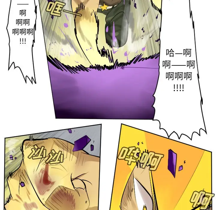 Ultimiter~终极者[顶通]韩漫全集-第 163 话无删减无遮挡章节图片 