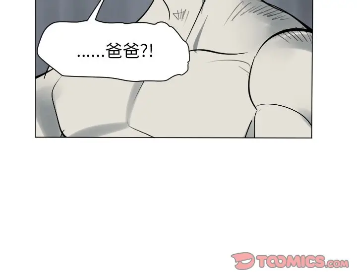 Ultimiter~终极者[顶通]韩漫全集-第 163 话无删减无遮挡章节图片 