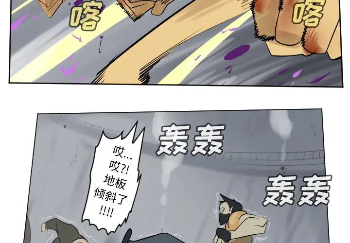 Ultimiter~终极者[顶通]韩漫全集-第 164 话无删减无遮挡章节图片 