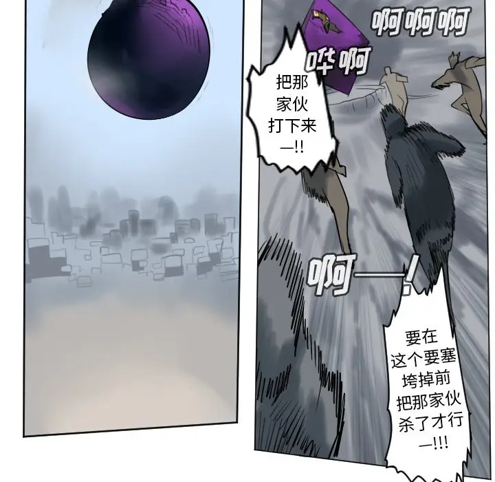 Ultimiter~终极者[顶通]韩漫全集-第 164 话无删减无遮挡章节图片 