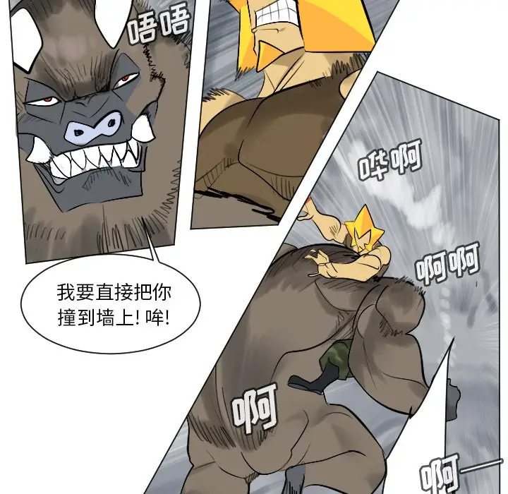 Ultimiter~终极者[顶通]韩漫全集-第 164 话无删减无遮挡章节图片 